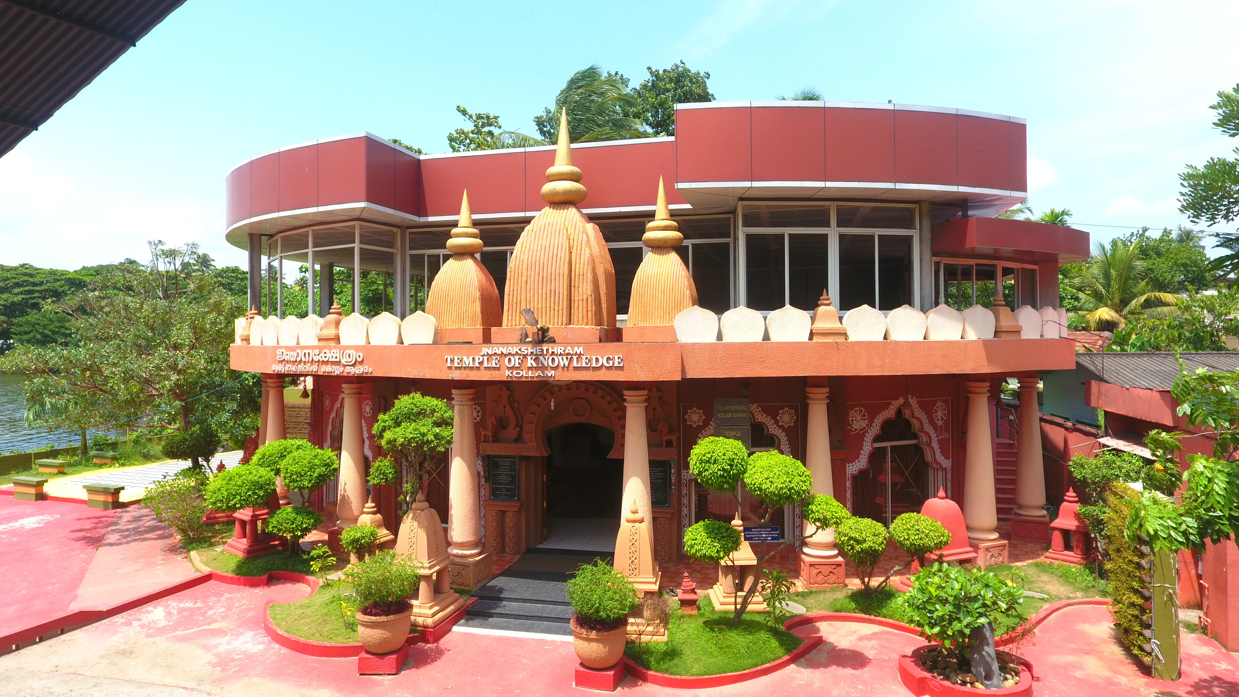 Kollam Ashram Ashram