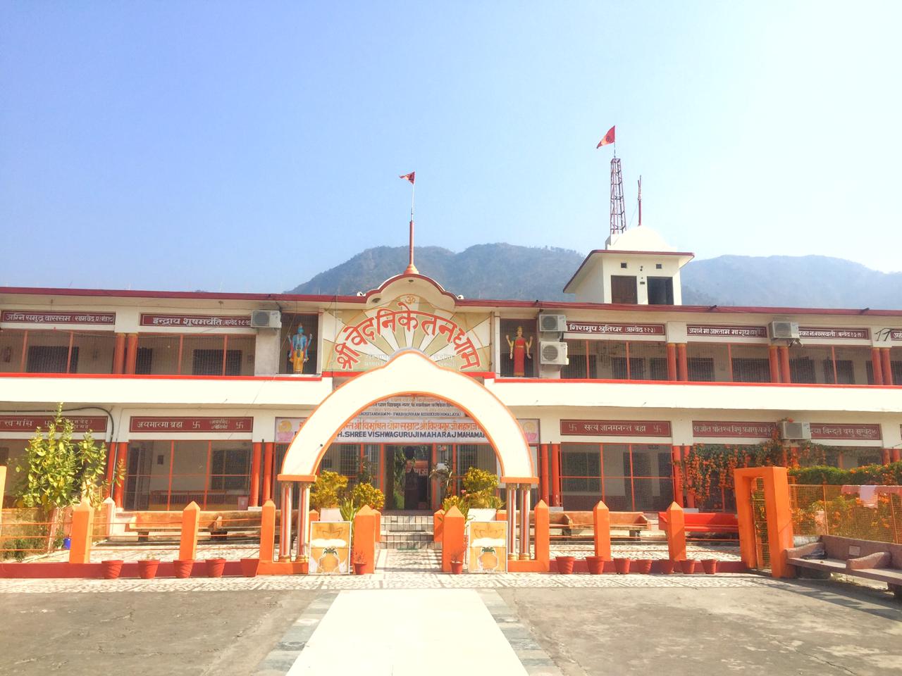 Swarg Dham Ashram Ashram